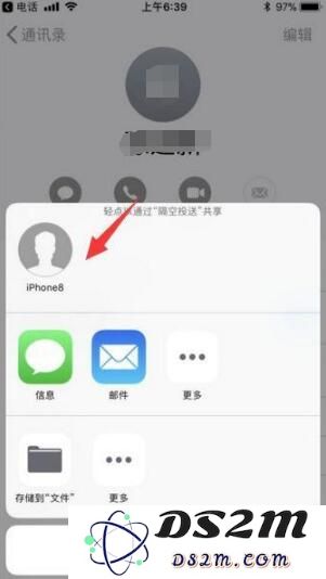 苹果手机“隔空投送”有什么用？如何使用“隔空投送”？