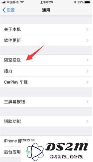 苹果手机“隔空投送”有什么用？如何使用“隔空投送”？
