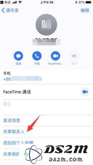 苹果手机“隔空投送”有什么用？如何使用“隔空投送”？