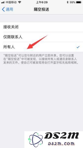 苹果手机“隔空投送”有什么用？如何使用“隔空投送”？