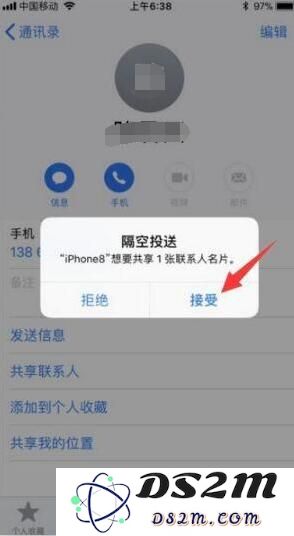苹果手机“隔空投送”有什么用？如何使用“隔空投送”？