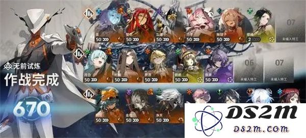 新月同行无前试炼670通关思路