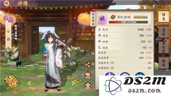 云梦四时歌小籍的技能属性分析及详细图文介绍，带你全面了解小籍的技能特点