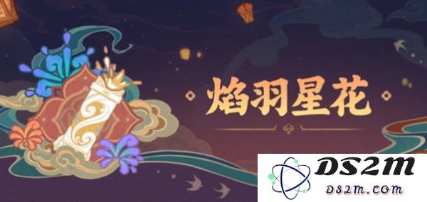在原神中如何有效熔炼烟花：技巧与注意事项解析