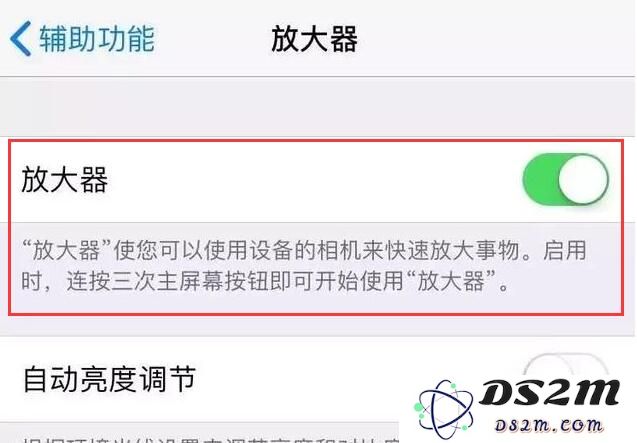 iPhone 隐藏的 5 个实用功能，你都发现了吗？