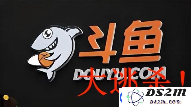 斗鱼风暴四个月后-各大主播现状调查及未来走向分析