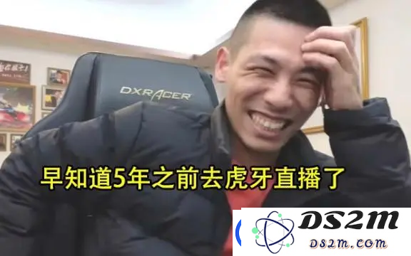 斗鱼风暴四个月后
