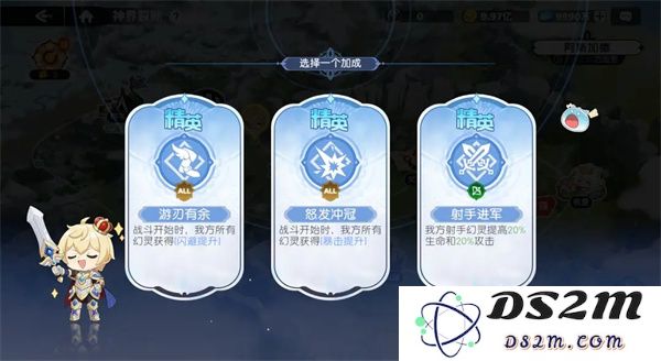 龙魂旅人神界裂隙玩法介绍说明
