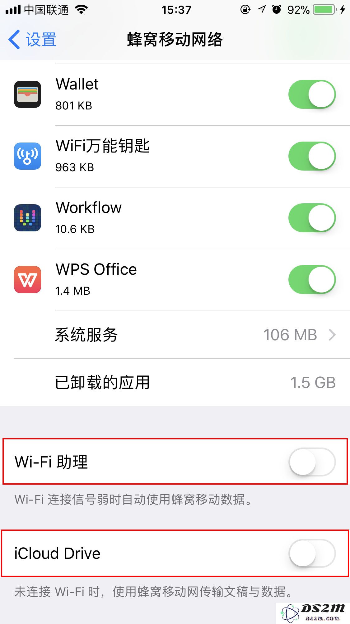使用 iPhone 连接 WiFi 网络后，是否应该切断移动数据连接以节省流量？