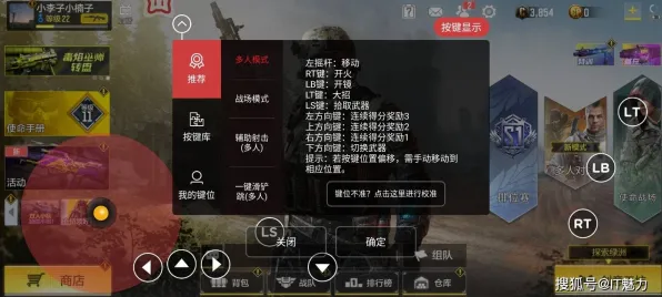 2025游戏硬件革命丨使命召唤手游如何实现操作精度提升？玩家实测报告