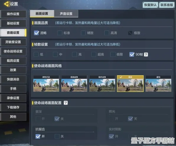 2025游戏硬件革命丨使命召唤手游如何实现操作精度提升？玩家实测报告
