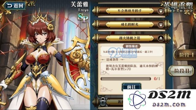 梦幻模拟战手游sp觉醒任务怎么打