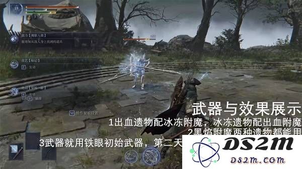 《艾尔登法环黑夜君临》铁之眼轮椅配装分享：让你在战斗中游刃有余，静候奇迹发生！