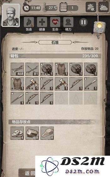 荒野日记中大熊非熊的触发方法是怎样的？详细触发条件解析一览