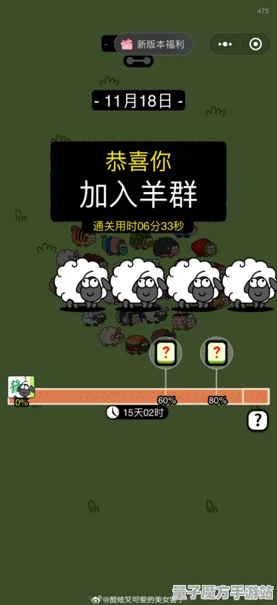 2025GDC现场直击»羊了个羊全面解读实时全局光照效果，玩家亲身体验报告