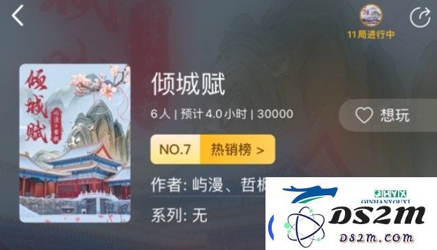 百变大侦探倾城赋中的隐藏凶手究竟是谁-详细揭秘倾城赋剧本真实凶手的身份和线索分析
