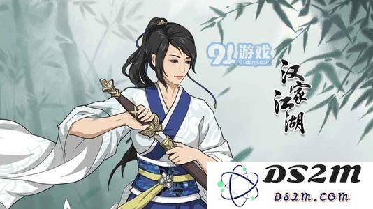 汉家江湖陆游武学怎么搭配好