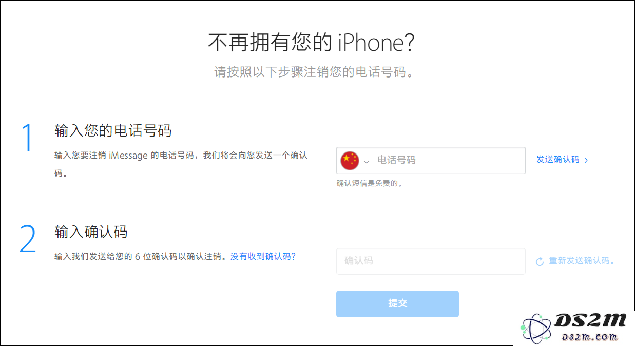转卖 iPhone 之前必须做的 4 件事