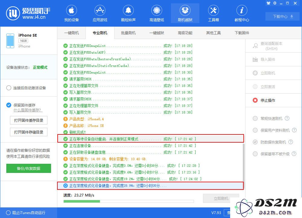 转卖 iPhone 之前必须做的 4 件事