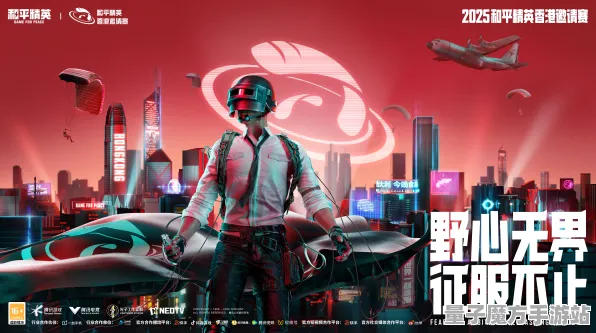 2025硬件创新革新与和平精英：提升操作精度的开发者独家访谈