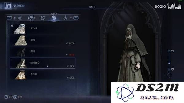 《艾尔登法环黑夜君临》隐藏服装解锁方式 隐藏服装一览：最惊艳的解锁技巧！ 让你瞬间变身