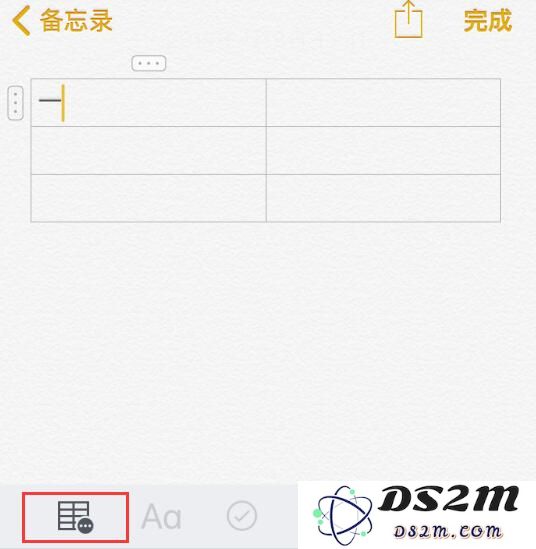 四大技巧玩转 iPhone 备忘录