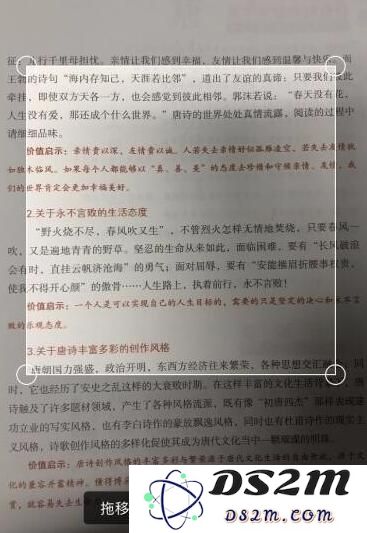 四大技巧玩转 iPhone 备忘录