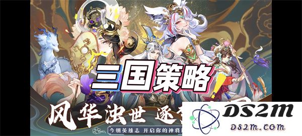 无双三国志幻金武将妲己属性技能介绍介绍