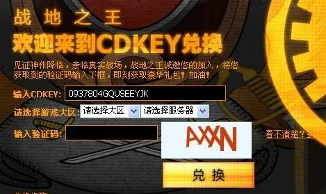 统治战场之王狂欢限时特权