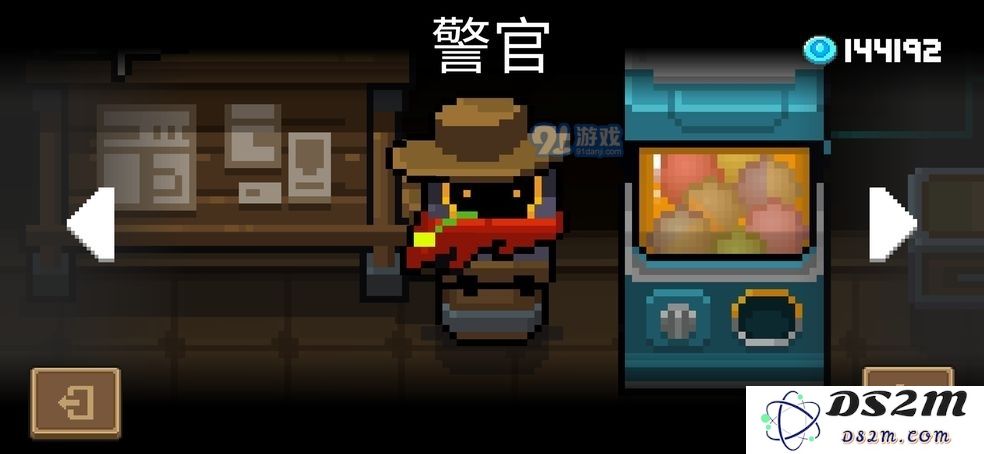 元气骑士警官二技能值得买吗