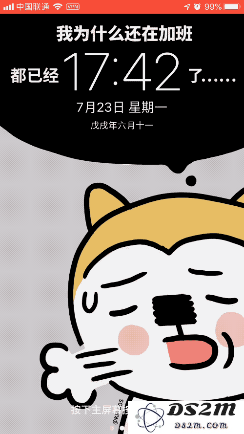 iPhone XS Max 快速创建备忘录的三个小技巧