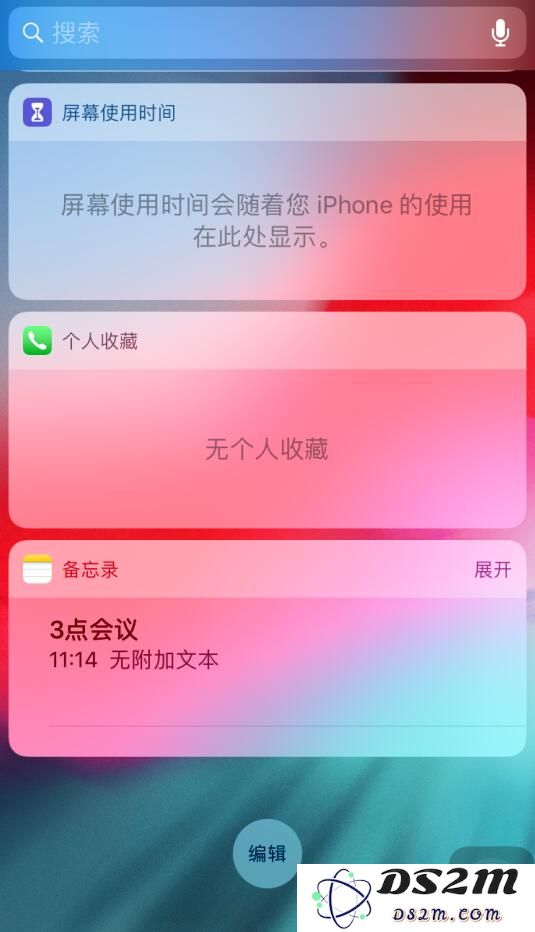iPhone XS Max 快速创建备忘录的三个小技巧