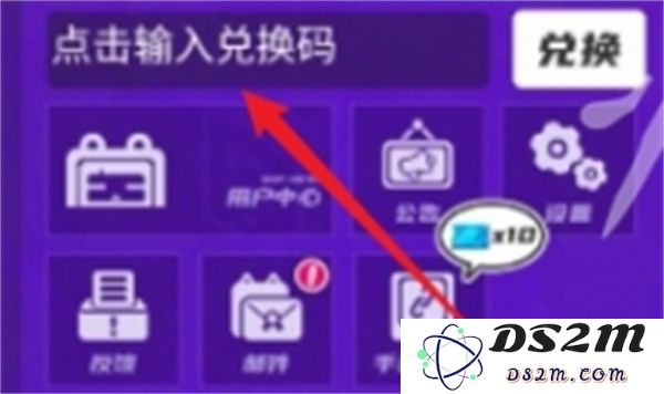 盲盒派对2025最新福利兑换码分享