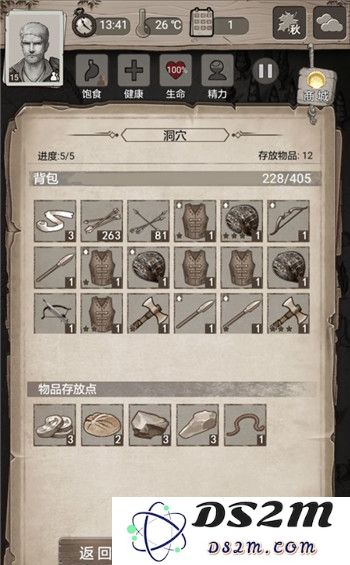 荒野日记中有哪些炼金之术？详细图文解析全方位介绍炼金术
