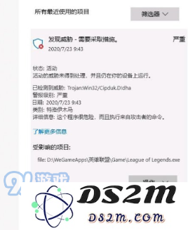 LOL极限闪击进不去怎么办 英雄联盟10.15极限闪击闪退解决办法