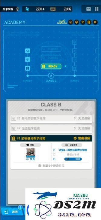 NIKKE胜利女神火车站怎么建造