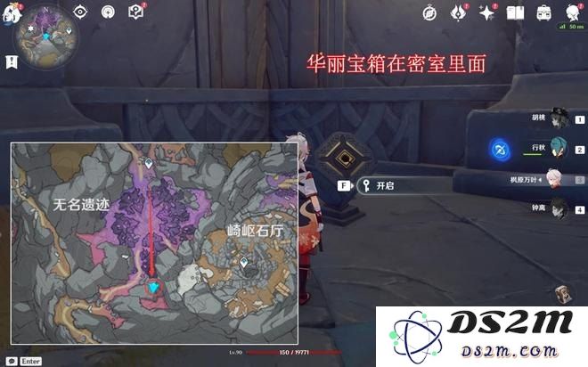 原神钥匙宝箱位置图