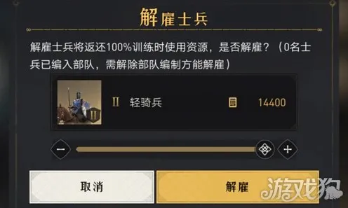 战略帝国崛起震撼扩展包发布|全网独家首发|今日更新跳一跳|最新深度分析|核心策略指南｜零氪玩家路线｜装备推荐｜数据实测解析