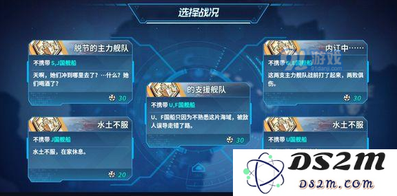 战舰少女R沸腾的大洋EX4怎么过关？E4北角狩猎过关技巧是什么？