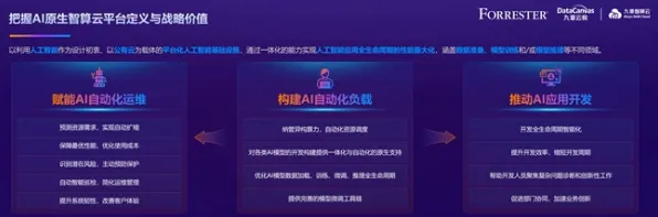 2025年新鲜出炉»星空智能队友系统，最新实测数据全面揭晓，速来了解！