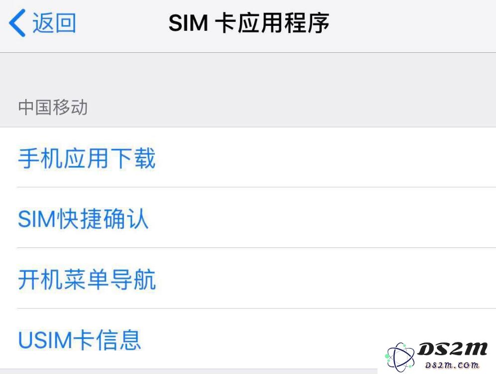iPhone 经常弹出提示“SIM 卡发送了一条文本信息”，如何解决？