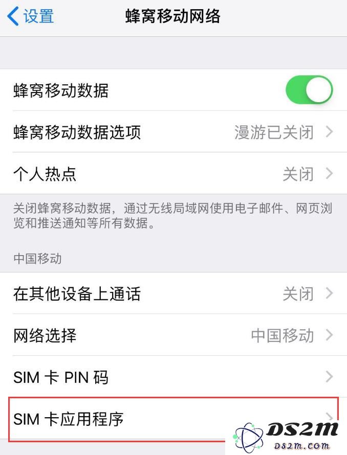 iPhone 经常弹出提示“SIM 卡发送了一条文本信息”，如何解决？