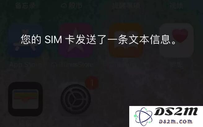 如何处理 iPhone 不断提示“SIM 卡发送了一条文本信息”的问题，帮助你轻松解决烦恼
