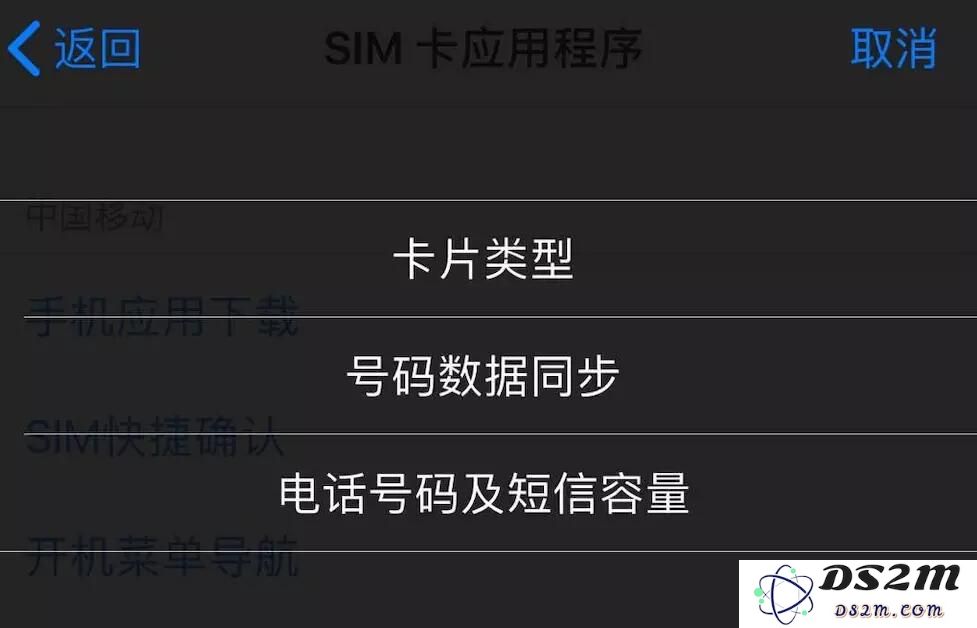 iPhone 经常弹出提示“SIM 卡发送了一条文本信息”，如何解决？
