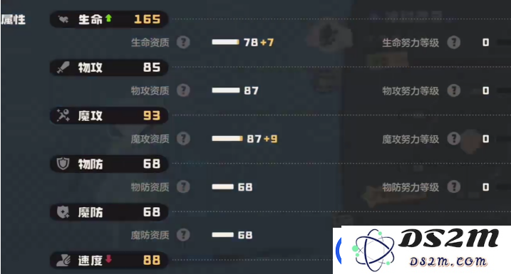 洛克王国世界冰封怨灵技能介绍