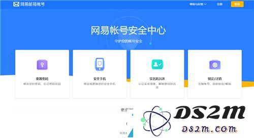 如何在原神中更换绑定的手机号码以确保账户安全及信息更新