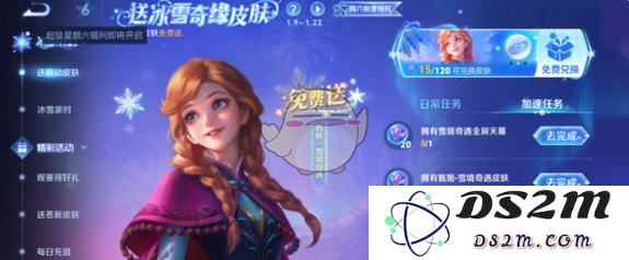 《王者荣耀》西施雪境奇遇白嫖方法一览：如何轻松获取丰厚奖励？玩法全解析