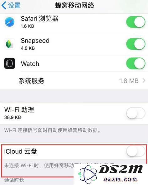 三招解决 iPhone 后台流量偷跑问题