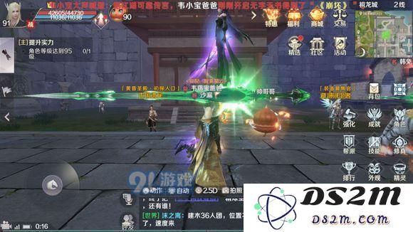 完美世界手游泽境隐藏任务怎么做 泽境隐藏任务流程攻略