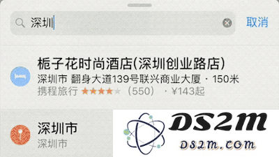 哪些 iOS 应用使用后可以明显提高生活质量？